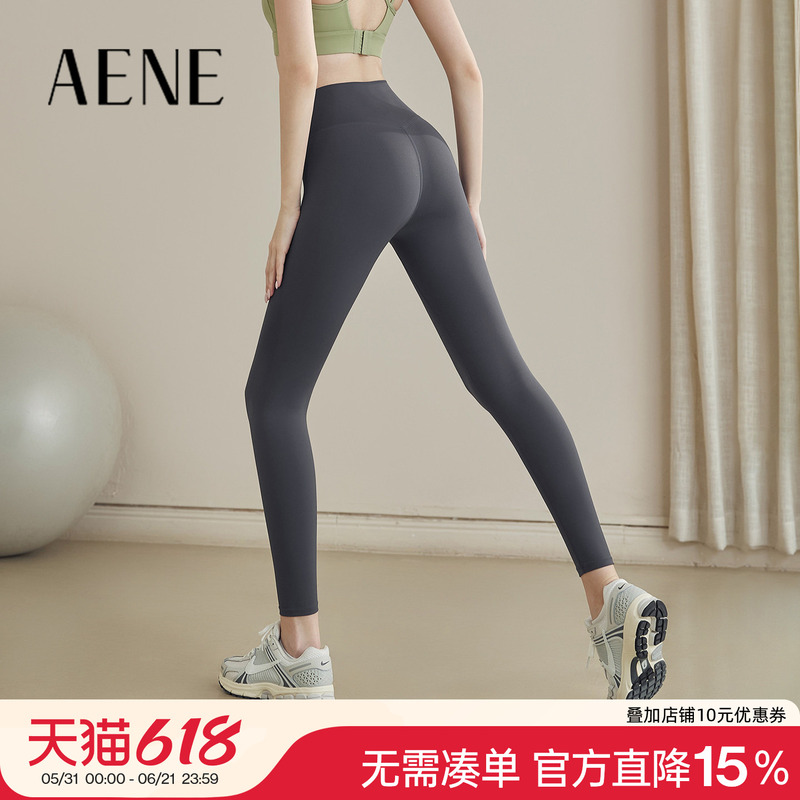 Aene Seamless Yoga Pants for Women, High-Waisted, Butt-Lifting, Peach-Shaped Butt, Tight-Fitting Pants for Running, Pilates, Training, and Fitness