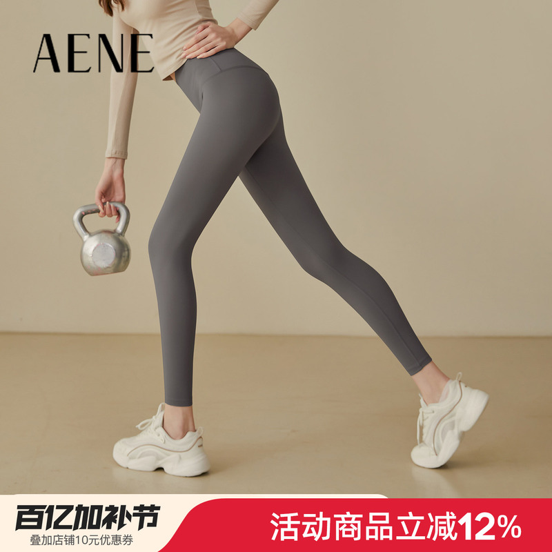 Aene Seamless Yoga Pants for Women, High-Waisted, Butt-Lifting, Tight-Fitting, Suitable for Sports, Running, Pilates, Training, and Fitness