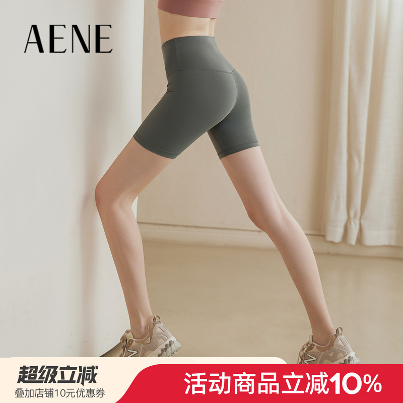 Aene Seamless Yoga Shorts for Women, Three-Quarter Length, Sports Tight-Fitting Fitness Pants, Butt-Lifting, Summer Running and Cycling Pants Aene Seamless Yoga Shorts for Women, Three-Quarter Length, Sports Tight-Fitting Fitness Pants, Butt-Lifting, Summer Running and Cycling Pants