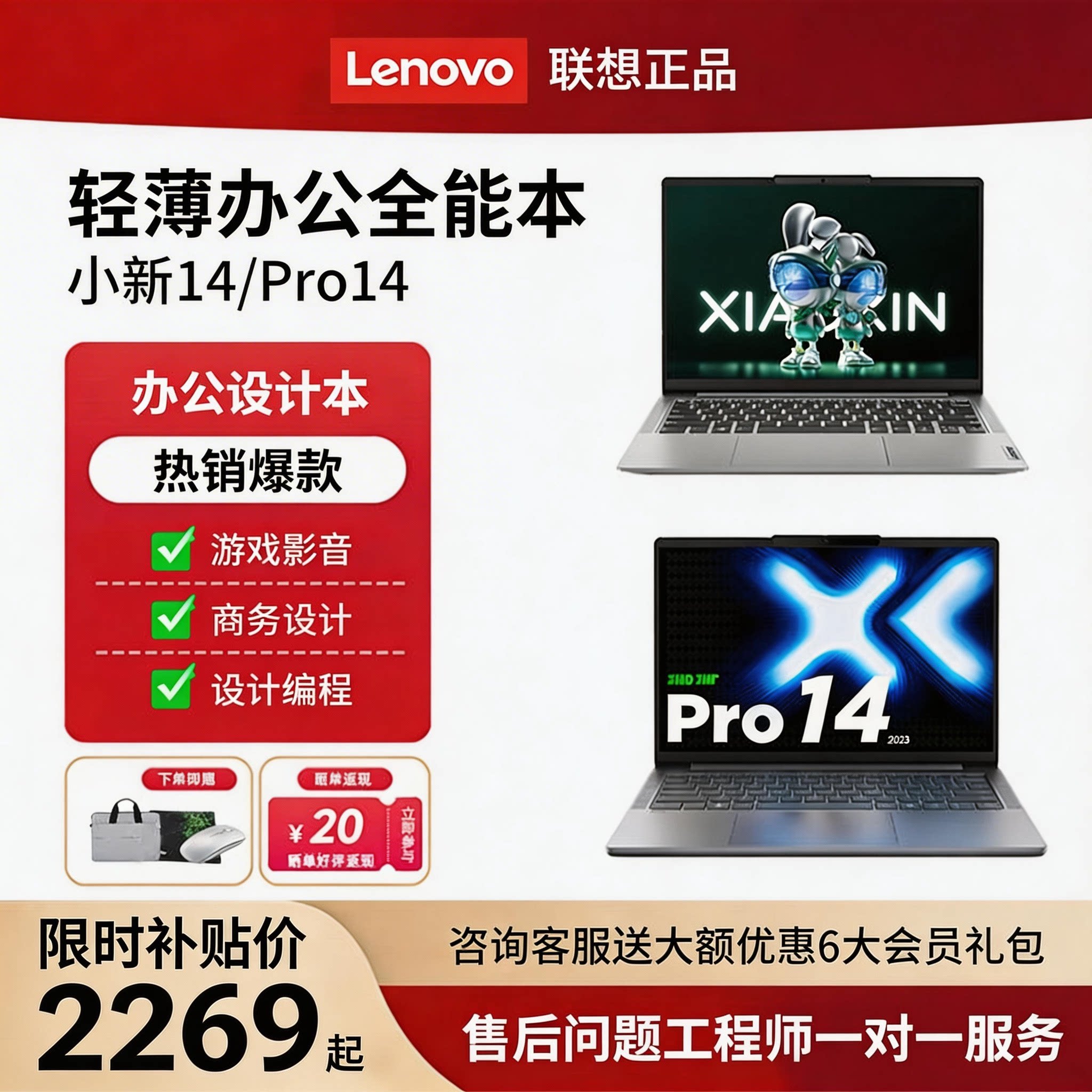 Lenovo/Lenovo Xiaoxin 14 Xiaoxin Pro14 Ноутбук i5 студенческий легкий Офисный Дизайнерский компьютер