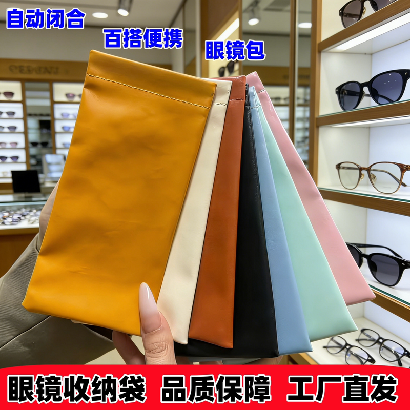 Glasses Bag, Sunglasses Storage Bag, Pressure-Resistant Portable Women's Sunglasses Storage Box, One-Open-One-Close Versatile Women's Glasses Bag