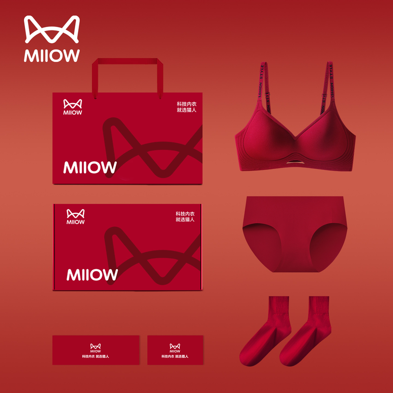 Cat-Themed Red Underwear Set for Women, High-End Seamless Push-Up Bra, 2027 New Model, Gift for the Year of the Sheep