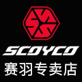 赛羽晥新专卖店的LOGO
