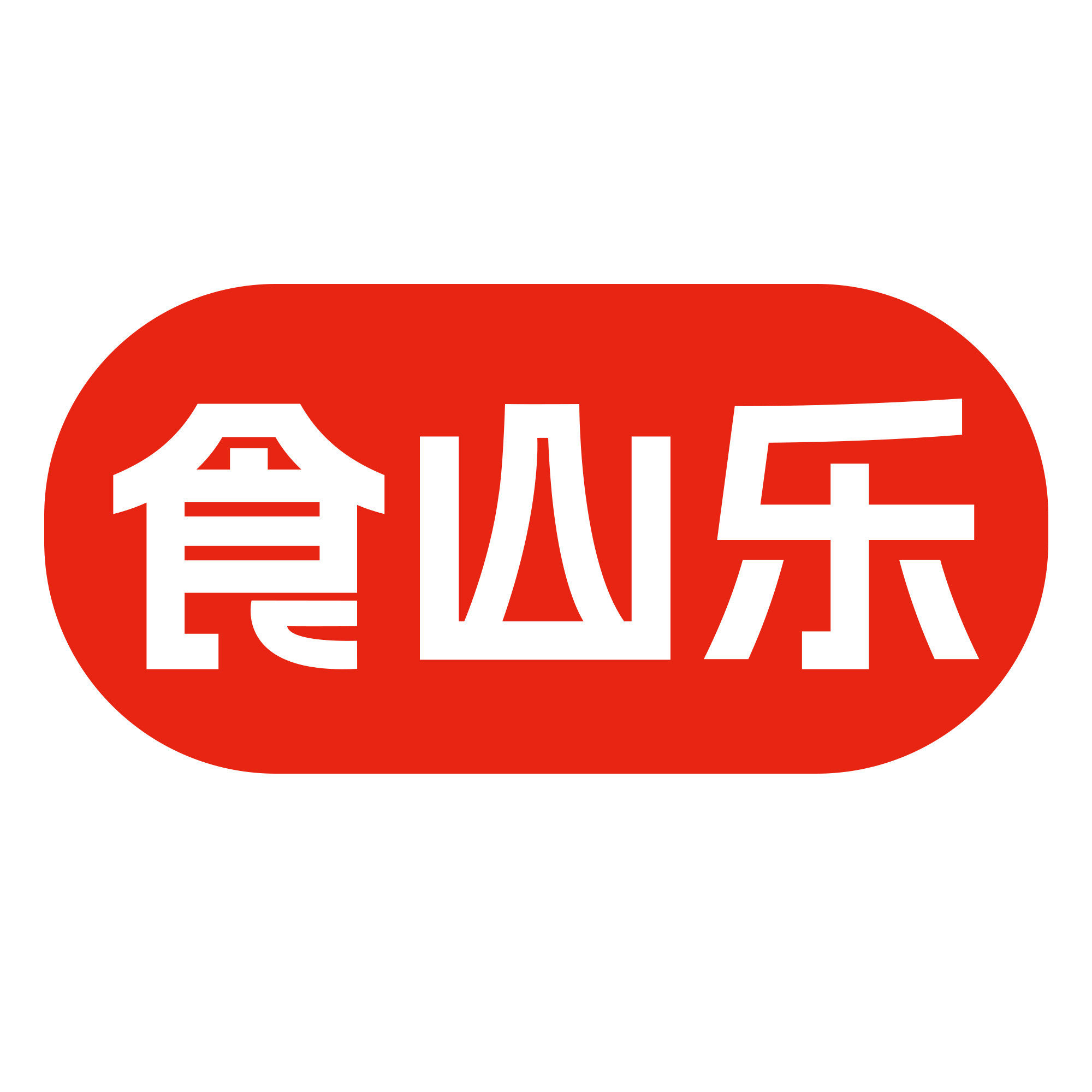 食山乐旗舰店的LOGO