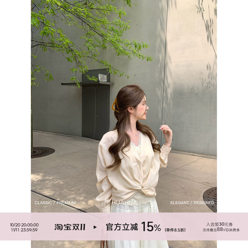 【Flower】Time Traveler~ Summer Ramie Loose-Fitting Twisted V-Neck Long-Sleeved Sun Protection Shirt + Lace Inner Vest 【Flower】Time Traveler~ Summer Ramie Loose-Fitting Twisted V-Neck Long-Sleeved Sun Protection Shirt + Lace Inner Vest
