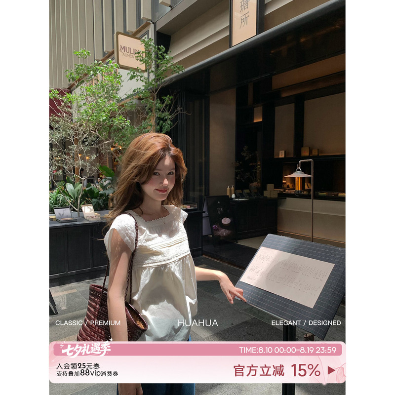 【Flower Blossom】Yunqi~100% Cotton! Korean Style Lightweight Breathable Lace-Trimmed Flutter-Sleeve Blouse Top