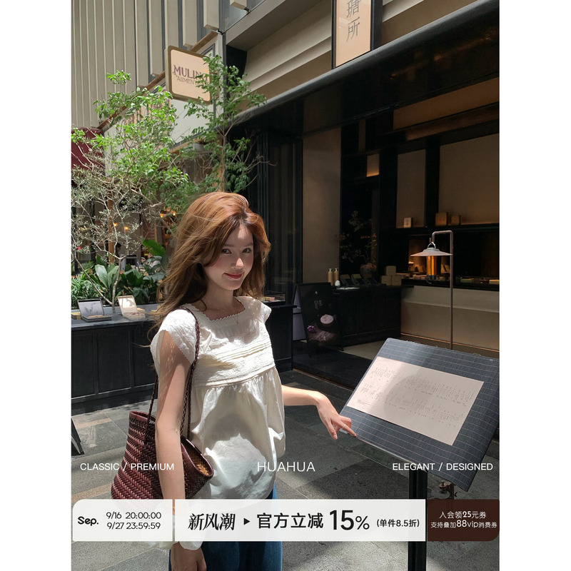 【Flower Blossom】Yunqi~100% Cotton! Korean Style Lightweight Breathable Lace-Trimmed Flutter-Sleeve Blouse Top 【Flower Blossom】Yunqi~100% Cotton! Korean Style Lightweight Breathable Lace-Trimmed Flutter-Sleeve Blouse Top