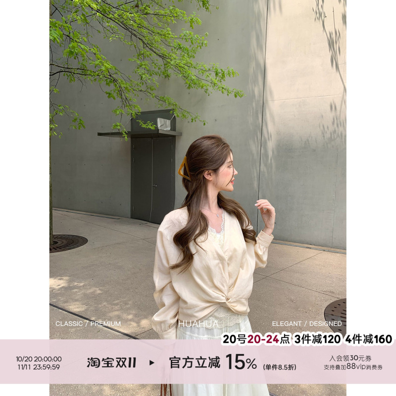 【Flower】Time Traveler~ Summer Ramie Loose-Fitting Twisted V-Neck Long-Sleeved Sun Protection Shirt + Lace Inner Vest 【Flower】Time Traveler~ Summer Ramie Loose-Fitting Twisted V-Neck Long-Sleeved Sun Protection Shirt + Lace Inner Vest