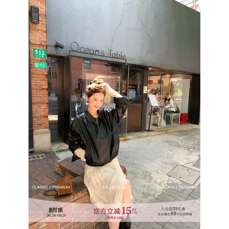 [Flower Flower] Manchester City Jacket~ Korean Style Biker Collar Leather Jacket Casual Fashion Autumn New Coat
