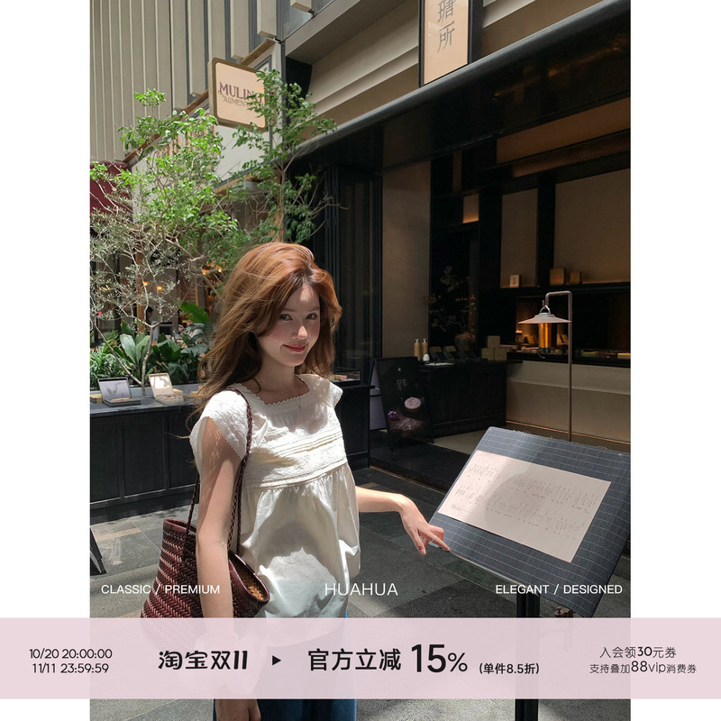 【Flower Blossom】Yunqi~100% Cotton! Korean Style Lightweight Breathable Lace-Trimmed Flutter-Sleeve Blouse Top