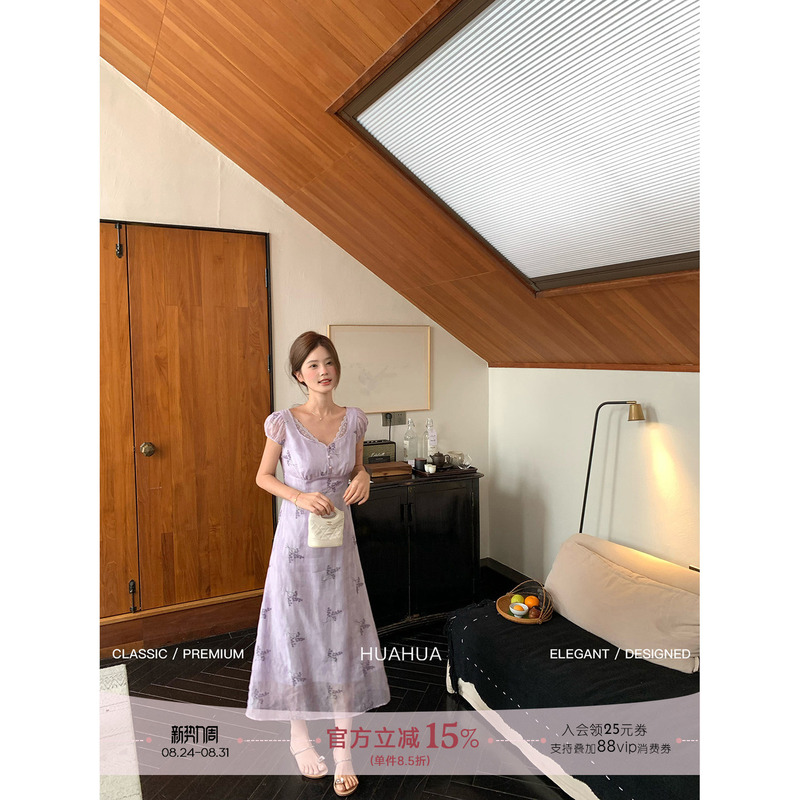 【Flower】Lavender~ Korean-Style Gentle Waist-Cinching Purple Lavender Embroidered High-End Dress Long Skirt for Summer 【Flower】Lavender~ Korean-Style Gentle Waist-Cinching Purple Lavender Embroidered High-End Dress Long Skirt for Summer