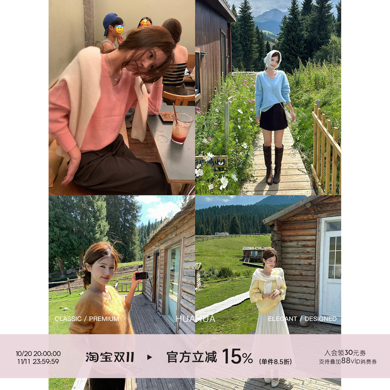 【Flower】Cloud-Like Sweater~ Wool Brushed V-Neck Lazy Casual Knit Sweater Versatile Slimming Long-Sleeve 【Flower】Cloud-Like Sweater~ Wool Brushed V-Neck Lazy Casual Knit Sweater Versatile Slimming Long-Sleeve