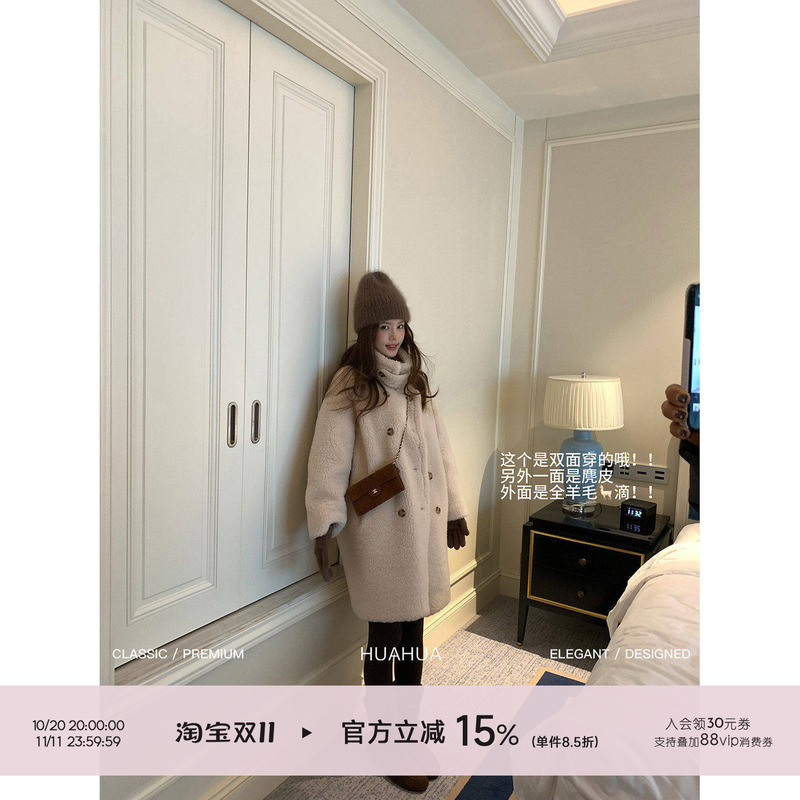 【Flower】Warm Winter Bear~ Stand Collar Fur Integrated Reversible Mid-Length Suede Coat 【Flower】Warm Winter Bear~ Stand Collar Fur Integrated Reversible Mid-Length Suede Coat