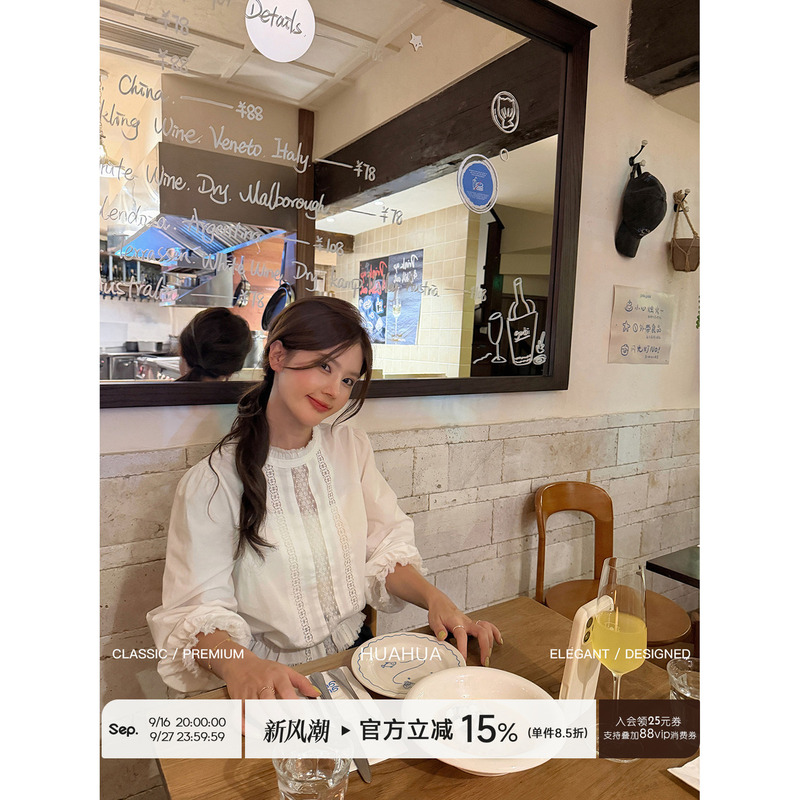【Flower Blossom】Romantic~ Korean-Style Brushed Stand-Up Collar Hollow Lace Patchwork Shirt, Waist-Cinching Short Top 【Flower Blossom】Romantic~ Korean-Style Brushed Stand-Up Collar Hollow Lace Patchwork Shirt, Waist-Cinching Short Top