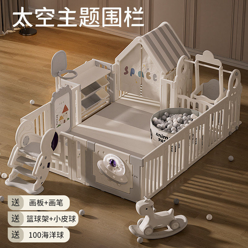 婴儿游戏围栏如何选择？可扩展搭配秋千滑梯的必备功能有哪些？