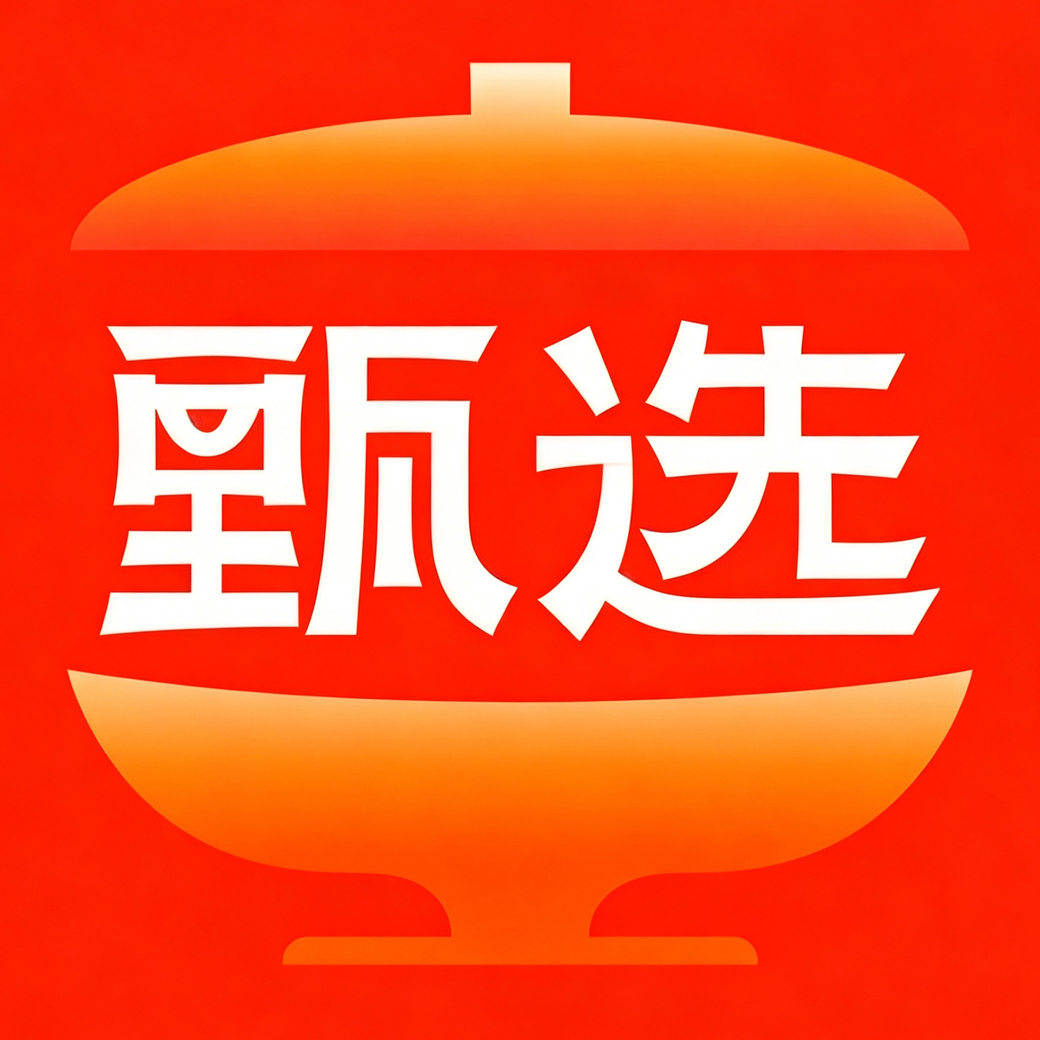 餐具甄选企业店