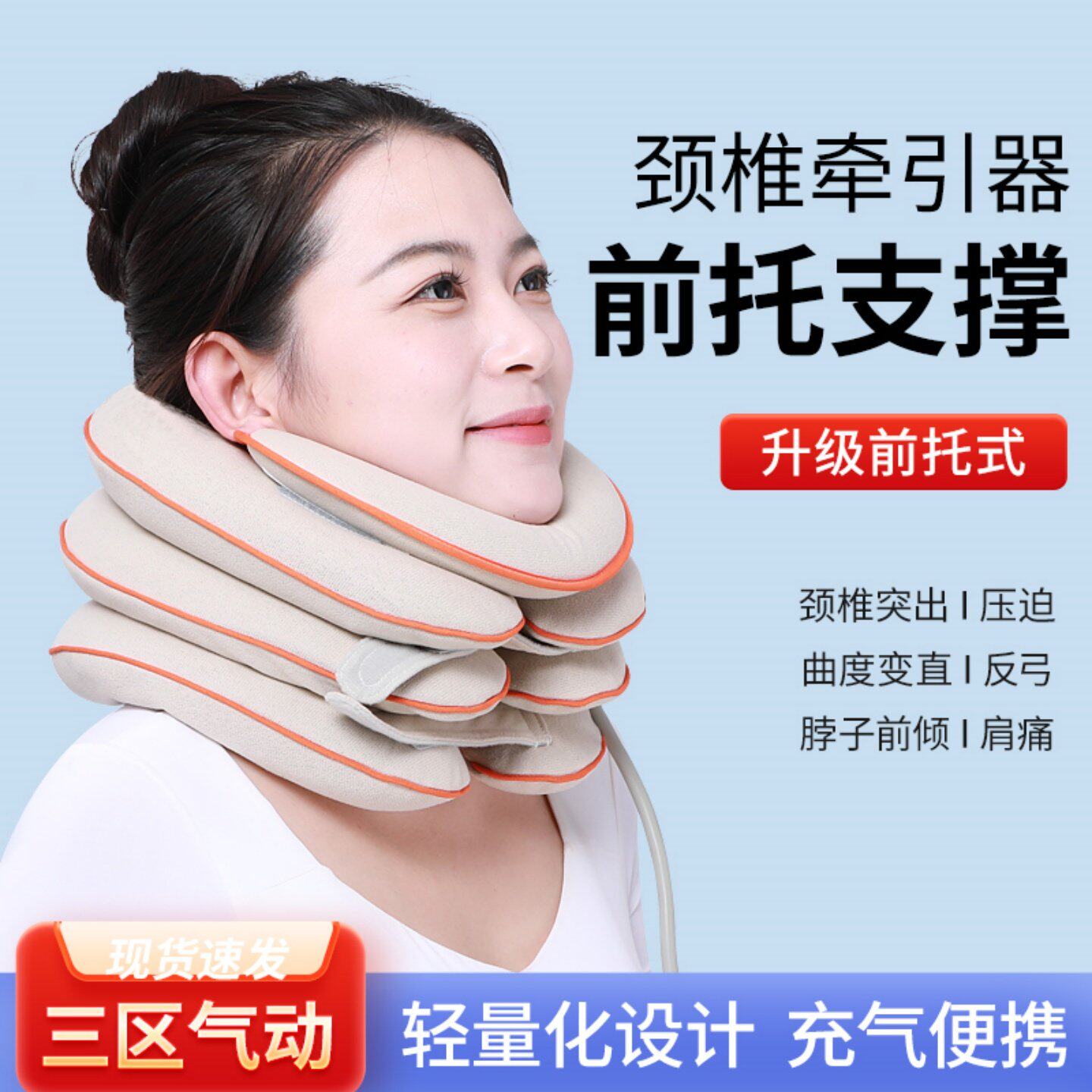颈椎牵引器充气护颈枕矫正脖子颈托脖套医疗新型复位治疗神器家用
