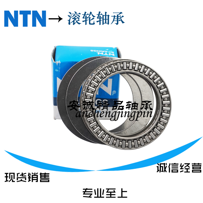 Japan NTN Imports Flat Thrust Rolling Pin bearings AXK AS1100 1101 1102 1102 1104 1104