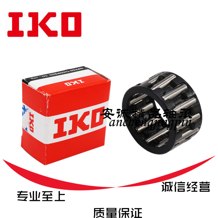 Imported IKO centripetal rolling pin bearing holder bearing KT K 354230354325354520