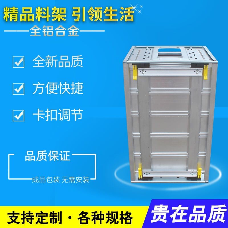 Aluminum Alloy Smt Loading and Unloading Rack, Anti-Static Board Insertion Frame, Can Be Used with 50-Layer Board Machines, Durable and High Quality
