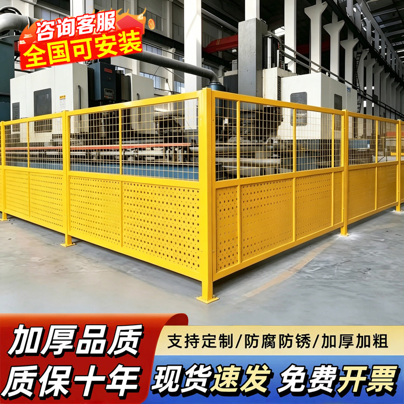 Workshop Isolation Net, Factory Warehouse Partition Equipment, Protective Fence, Perforated Plate Enclosure, Safety Guardrail, Wire Mesh Fence Workshop Isolation Net, Factory Warehouse Partition Equipment, Protective Fence, Perforated Plate Enclosure, Safety Guardrail, Wire Mesh Fence