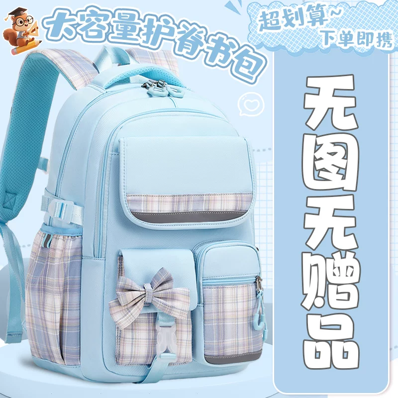 Capacious cartoon school bag lightweight, water repellent backpack