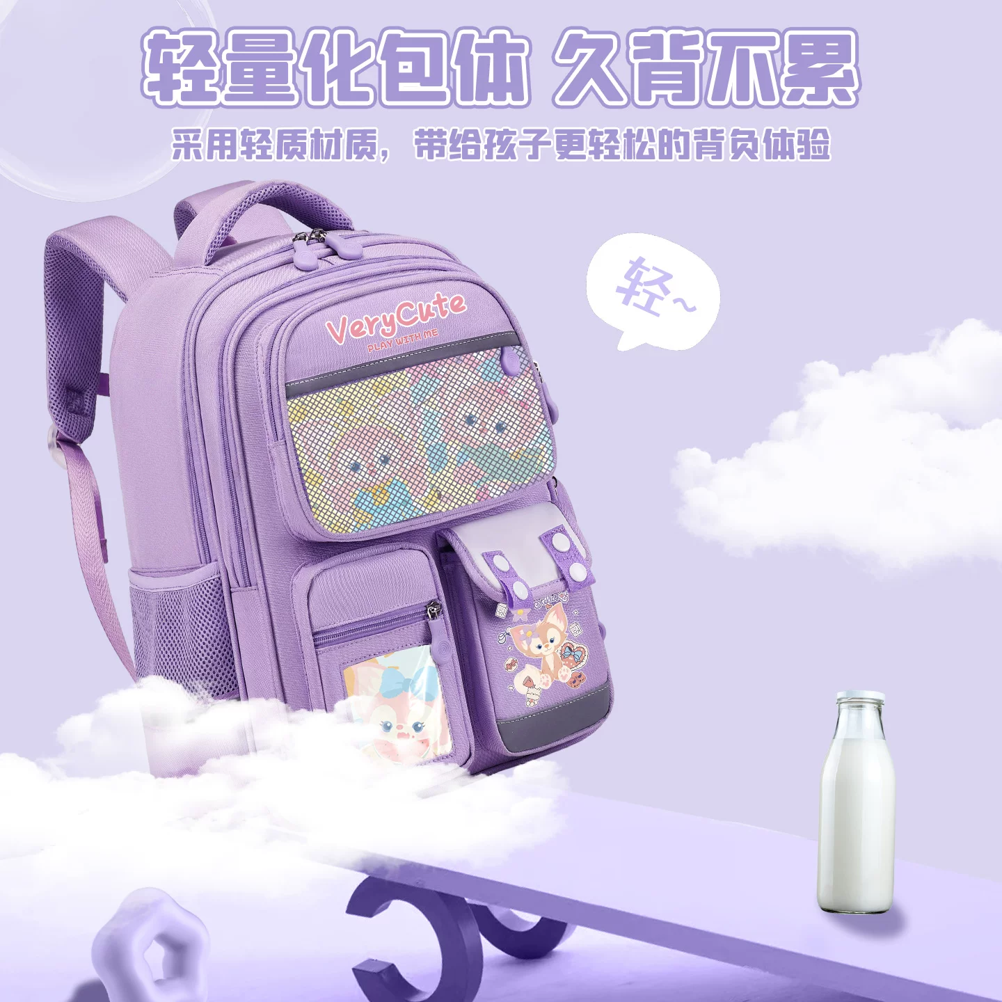School bag lightweight, high quality capacious backpack, 6 years