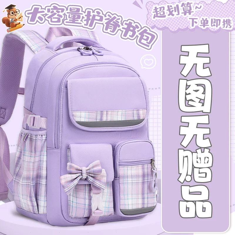 Capacious cartoon school bag lightweight, water repellent backpack
