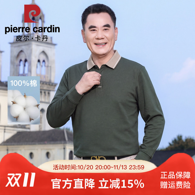 Pierre Cardin Heavyweight 100% Long-Staple Cotton Long-Sleeve Polo Shirt for Men, Autumn Middle-Aged Dad's Wedding Banquet Outfit Base Layer Top