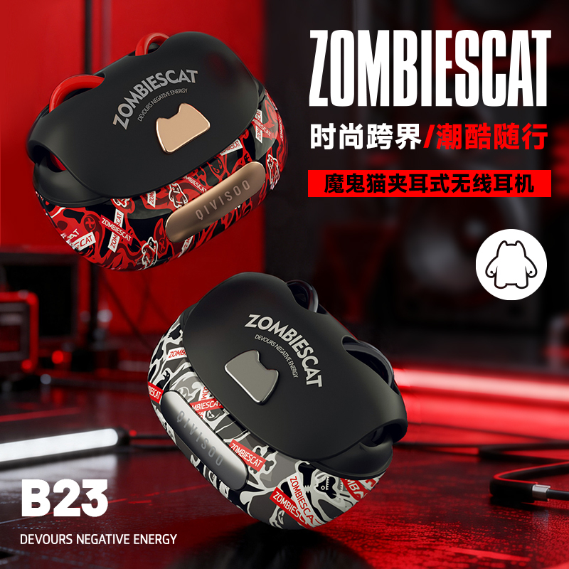 Devil Cat B23 - Water Transfer Camouflage Clip-On Sports Bluetooth Headphones Ai Original Sound App Open-Type Anti-Leakage