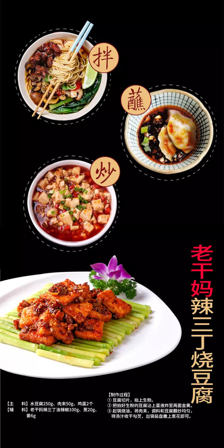 安享好物 安享E级油辣椒-老干妈辣三丁油辣椒 国标 