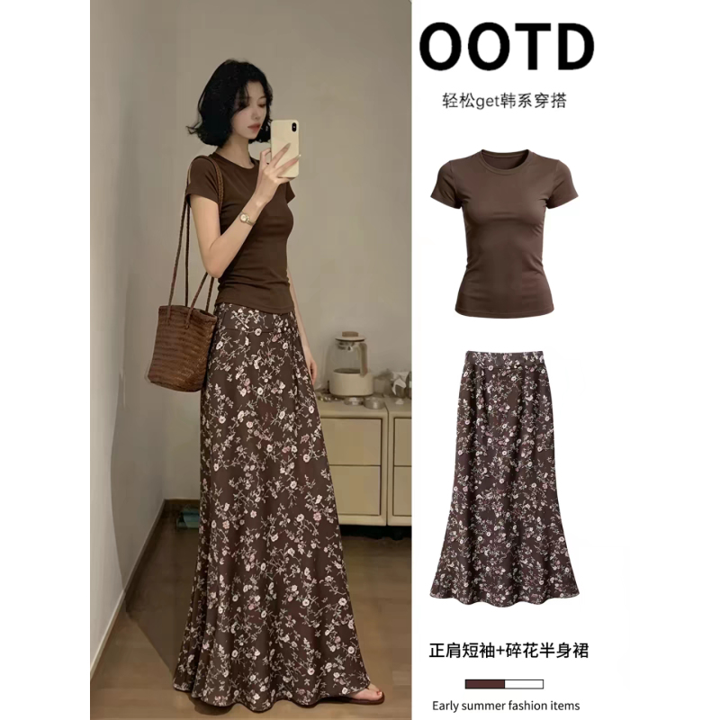 Floral Fishtail Skirt, Long Skirt, Hip-Hugging Skirt Set for Women, Looks Great in Summer, a Complete Outfit for a Mature and Intellectual Look Floral Fishtail Skirt, Long Skirt, Hip-Hugging Skirt Set for Women, Looks Great in Summer, a Complete Outfit for a Mature and Intellectual Look