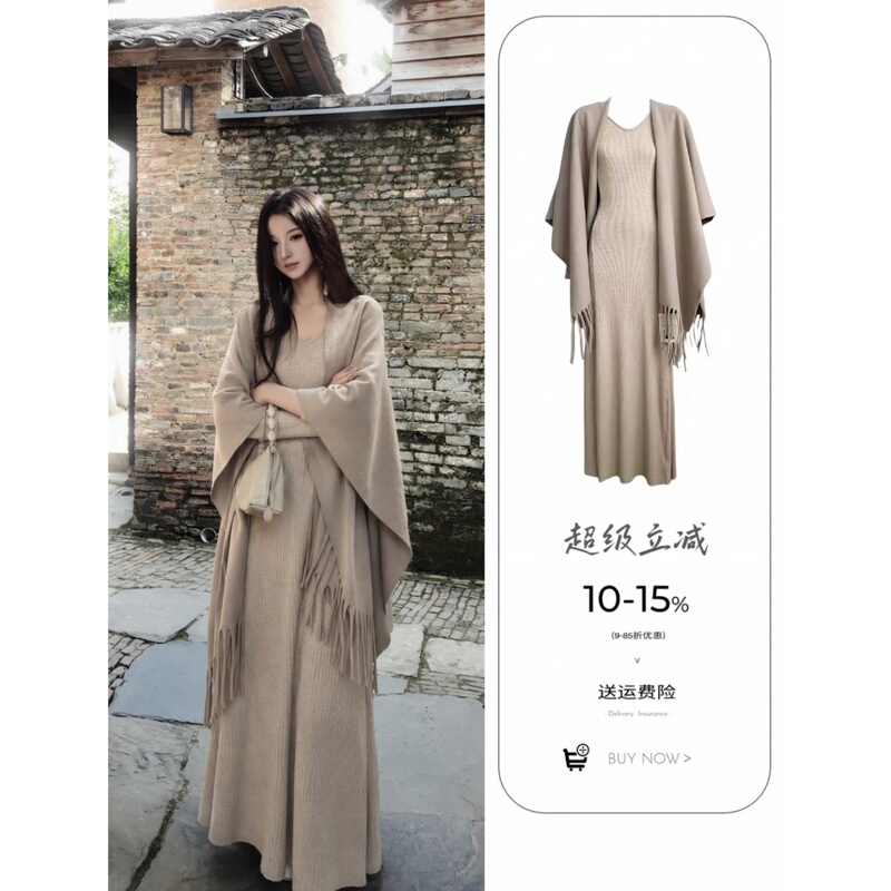 Knitted Dress and Shawl Set for Women, Slim-Fit Long Dress, Autumn Cool Style, Rich Girl Vibe, Elegant Ladylike Korean Style