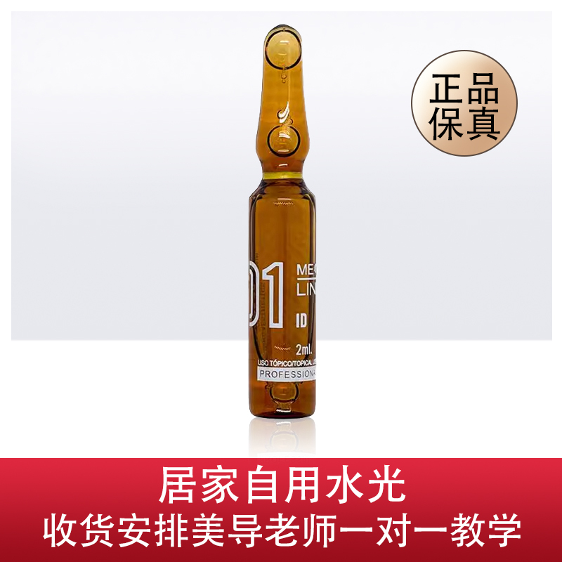 Single Bottle of Spanish Inno Spot-Clearing Essence to Brighten Skin Tone, Improve Local Dullness, Hydrating Essence to Shrink Pores Single Bottle of Spanish Inno Spot-Clearing Essence to Brighten Skin Tone, Improve Local Dullness, Hydrating Essence to Shrink Pores