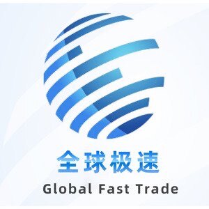 全球极速的LOGO