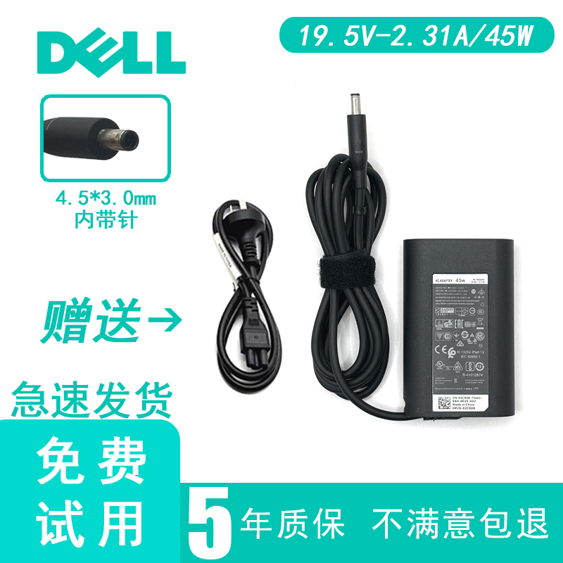 Dell Dell Xps13 9360 9350 9343 45W 19.5V2.31A Power Adapter Charger
