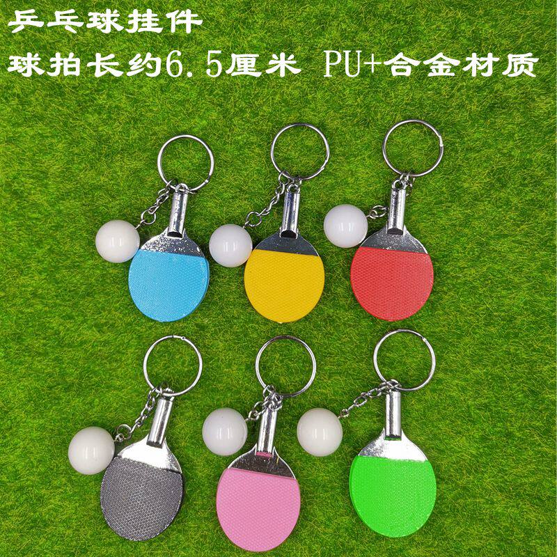 运动会必备！多功能运动挂件钥匙扣，让你成为全场焦点！-网球赛事纪念-淘宝好物网