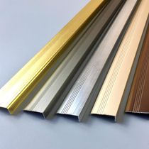 Floor aluminum alloy aluminium collection edge strip low button strip door layering T type L type right angle buttoning strip doorway strip