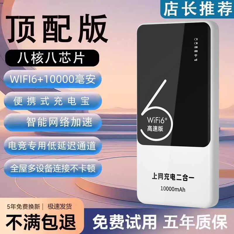 Portable Wifi Flagship Store Mobile Wireless 2026 New Model Mobile Network Broadband Smart Wifi Router Hotspot