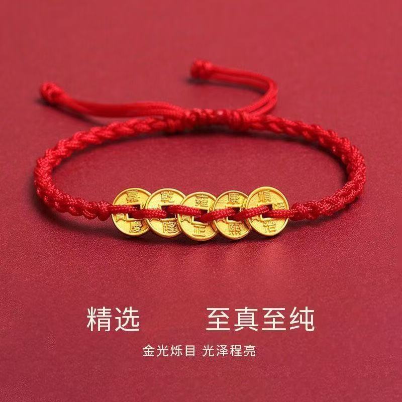 Pure Gold-Plated Five-Yuan Coin Women's Bracelet DIY Woven Bracelet Couple Style Gift for Anniversary