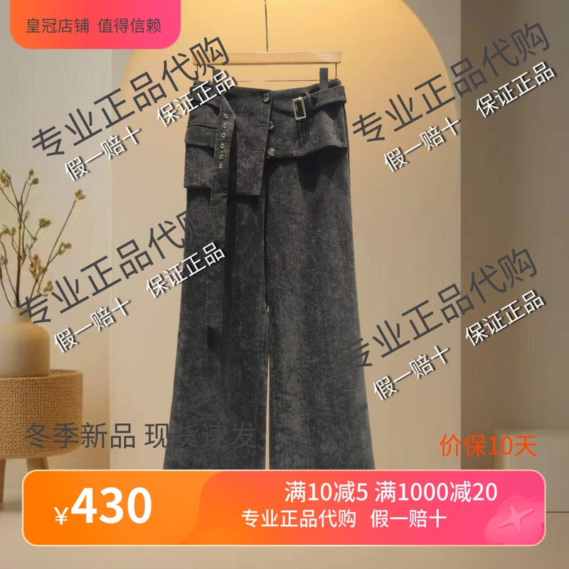 Mr&Er Mo Yi Mo Yi 2026 Winter New Genuine Versatile Pants R6D73211-799