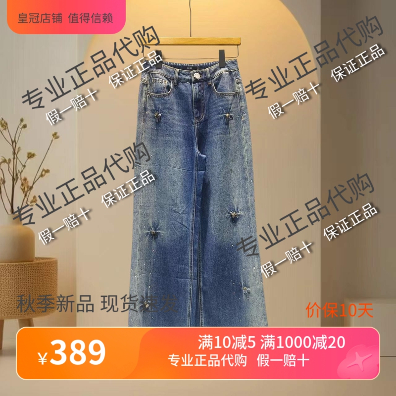 Mr&Er Mo Yi Mo Yi 2026 Autumn New Genuine Store-Bought Jeans R6C74511-699 Mr&Er Mo Yi Mo Yi 2026 Autumn New Genuine Store-Bought Jeans R6C74511-699