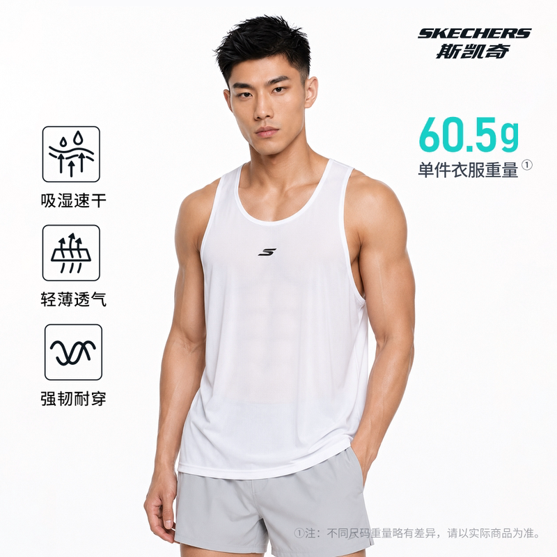 Skechers Sports Vest 2026 Summer New Men's Quick-Drying Breathable Loose Fitness Running Training Lightweight Vest