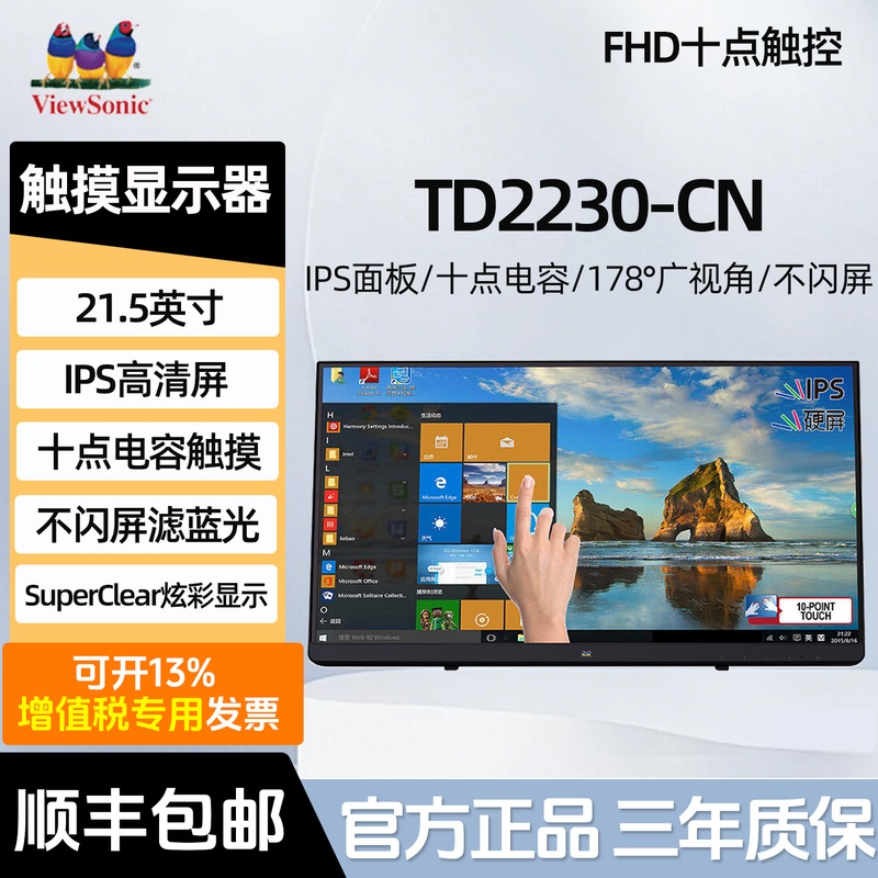 Viewsonic Td2230-Cn Touch Display 21.5inch Capacitive Touch Monitor