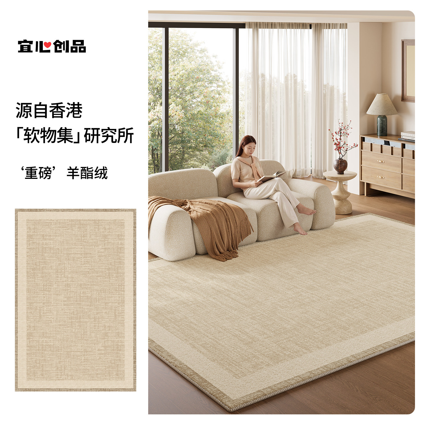 Ковер Yixin Creative Products Ge Yun 120x200см