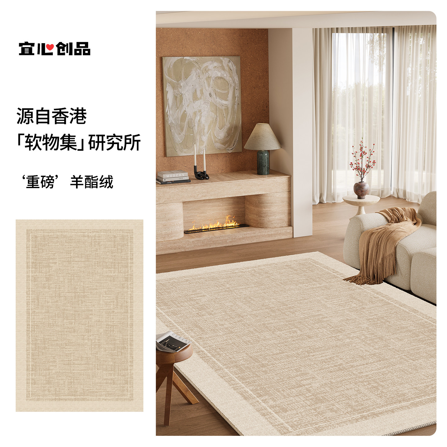 Ковер Yixin Creative Products Ge Yun 120x200см