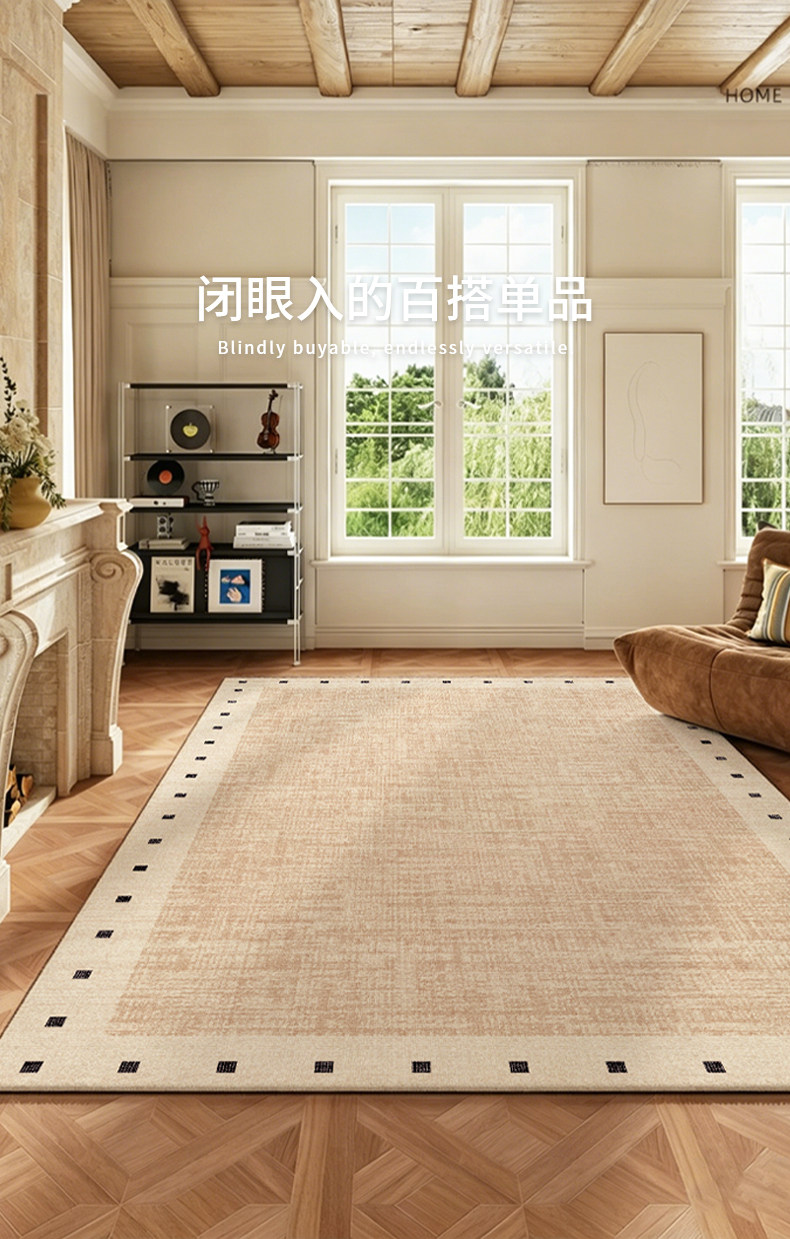 Ковер Yixin Creative Products Ge Yun 120x200см