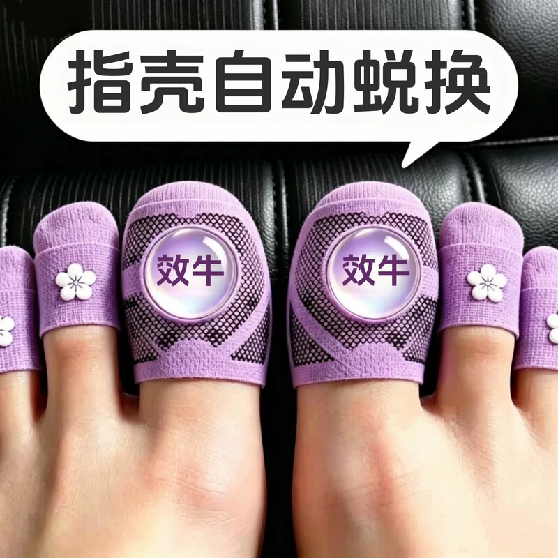 【Hot-Selling in China】Special Nail Polish Remover Patch with Plant Extracts, Genuine Product, Suitable for Both Toe and Fingernails 【Hot-Selling in China】Special Nail Polish Remover Patch with Plant Extracts, Genuine Product, Suitable for Both Toe and Fingernails