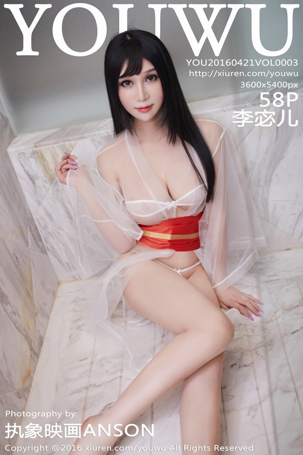 [YouWu尤物馆] 2016.04.21 VOL.003 李宓儿