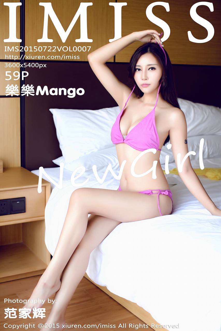 [IMiss爱蜜社]IMS20150722VOL0007 2015.07.22 VOL.007 樂樂Mango